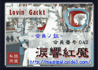 Lovin' Gackt�i����͉���؁j
